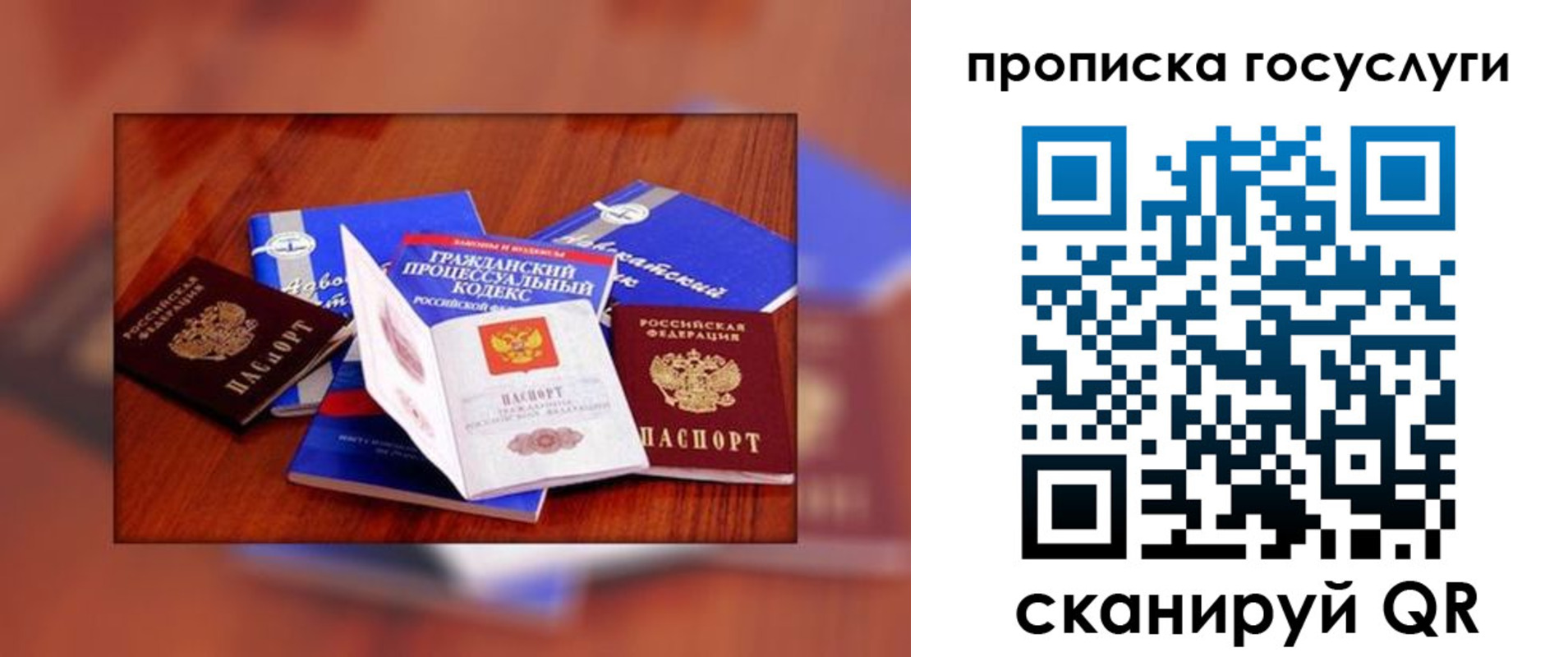 временная регистрация купить в Киреевске