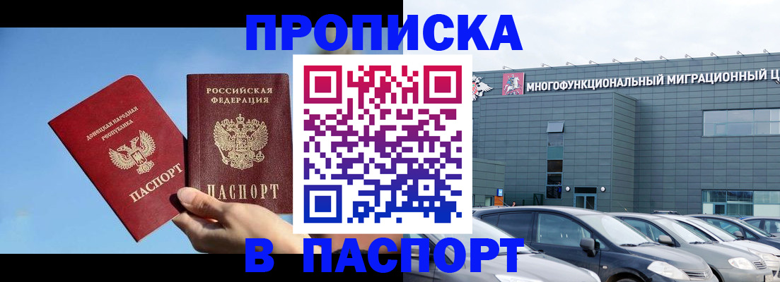 пропишу в квартире в Киреевске