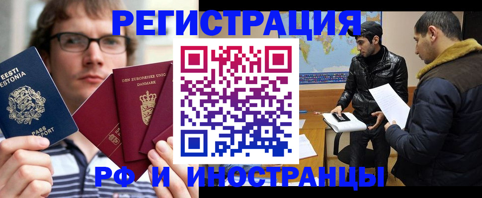 временная регистрация адрес в Киреевске