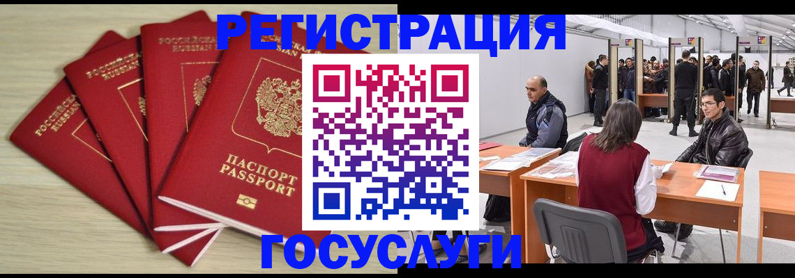 прописка гарантия в Киреевске