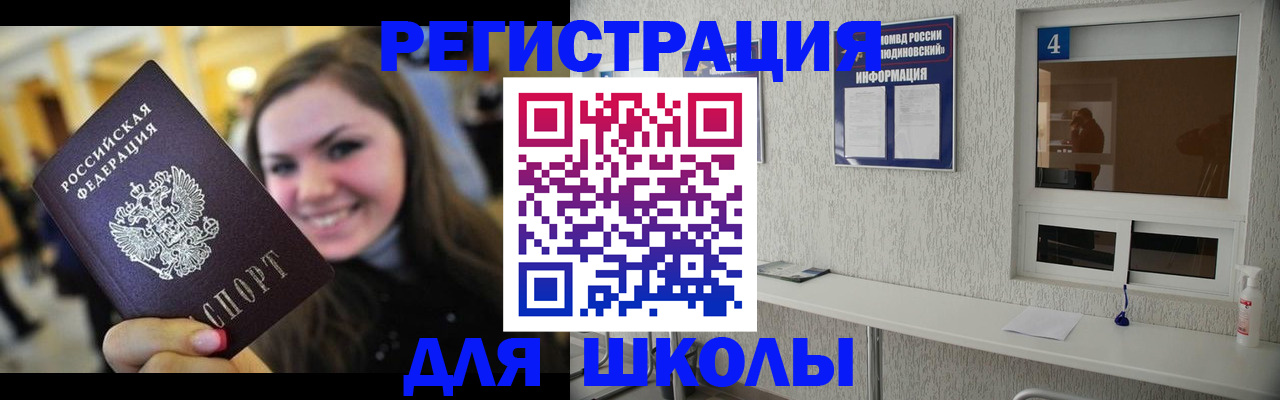 прописка регистрация в Киреевске